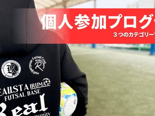 リアリスタ鴻巣のテナント写真1