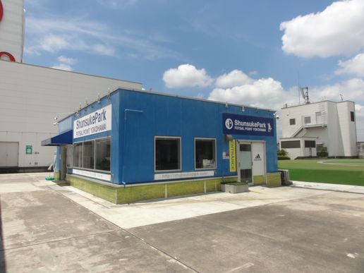 ShunsukePark FUTSAL COURT YOKOHAMAのテナント写真1