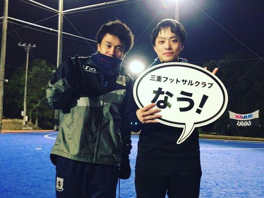 三重フットサルクラブのテナント写真1