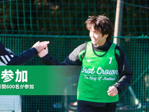 Crasse Sports Fieldのテナント写真1