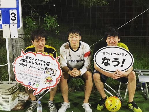 三重フットサルクラブのテナント写真1