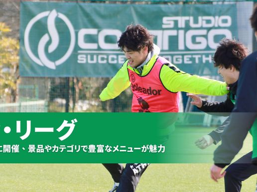 Crasse Sports Fieldのテナント写真1