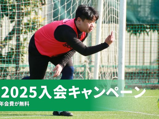 Crasse Sports Fieldのテナント写真1