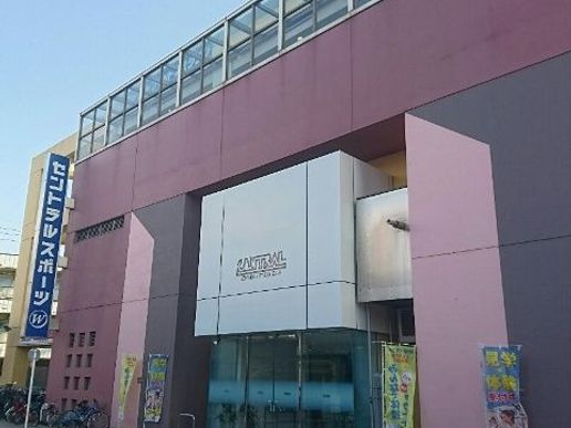 セントラルウェルネスクラブ保谷のテナント写真1