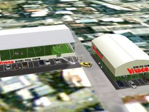 静岡フットサルスタジアム Vivaceのテナント写真1