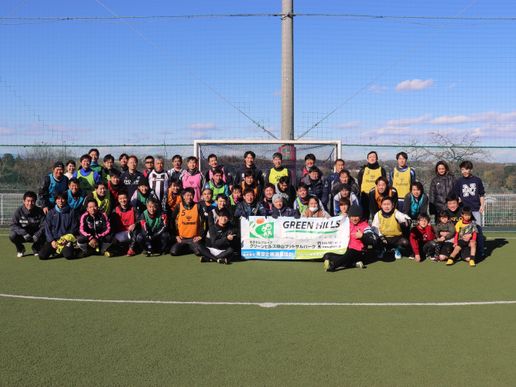 グリーンヒルズ緑山フットサルパークのテナント写真1