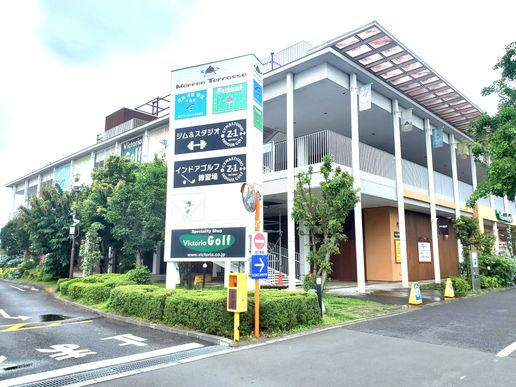 マロンテラスパークのテナント写真1