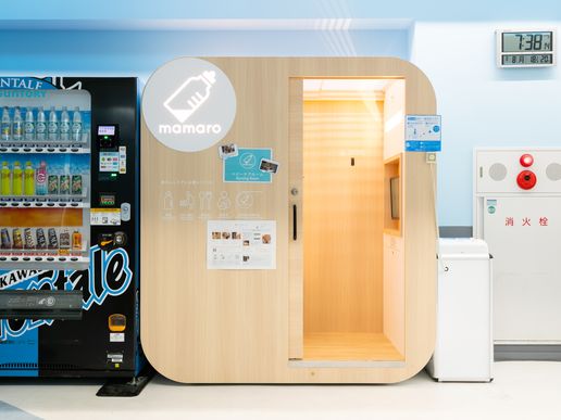 フロンタウンさぎぬまのテナント写真1