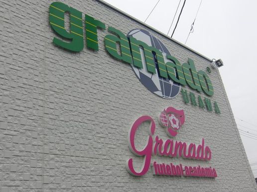 グラマード浦和のテナント写真1