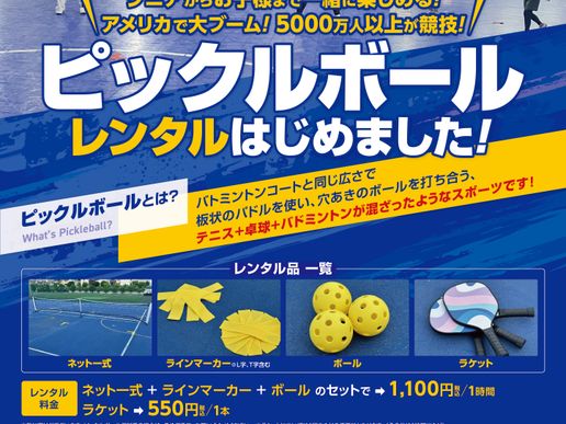 ミズノスポーツプラザ潮芦屋のテナント写真1