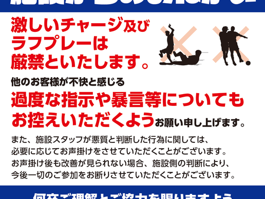 J-GREEN堺 サッカー・ナショナルトレーニングセンターのテナント写真1