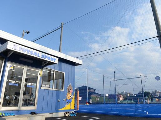 Z FUTSAL SPORT SHIN-MISATOのテナント写真1