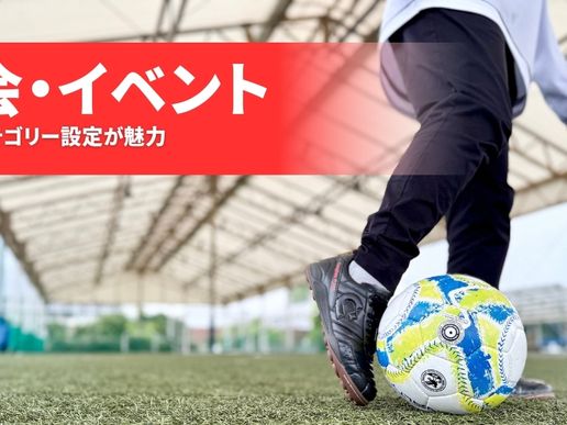 リアリスタ鴻巣のテナント写真1