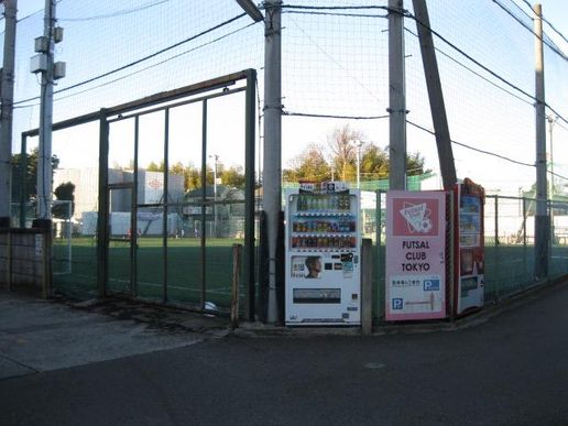 フットサルクラブ東京 八幡山コートのテナント写真1