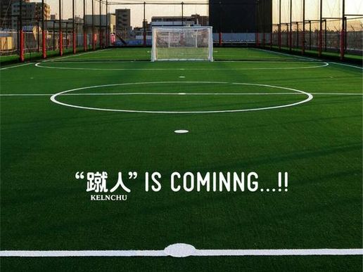 KELNCHU FUTSALPARK 花小金井のテナント写真1