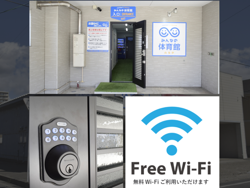 みんなの体育館 ASPのテナント写真1