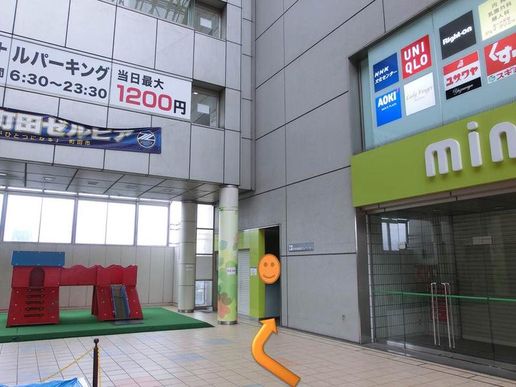 CATORZE14 FUTSAL PARK 町田のテナント写真1