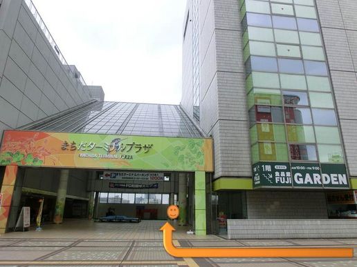 CATORZE14 FUTSAL PARK 町田のテナント写真1