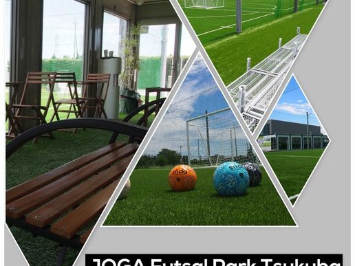 JOGA Futsal Park Tsukubaのテナント写真1