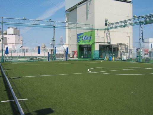 湘南ベルマーレフットサルコートのテナント写真1