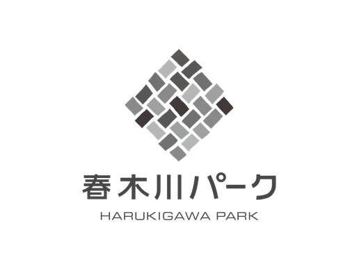 春木川パークのテナント写真1