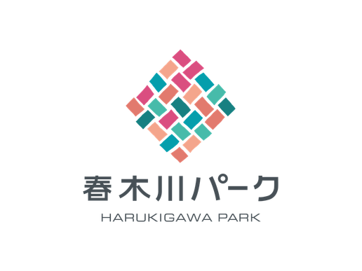 春木川パークのテナント写真1