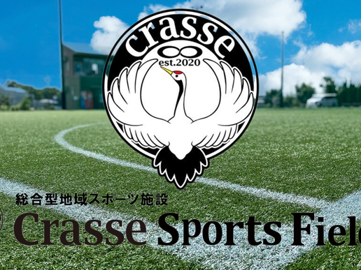 Crasse Sports Fieldのテナント写真1