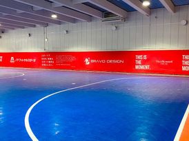 ノア・フットサルステージ和光成増