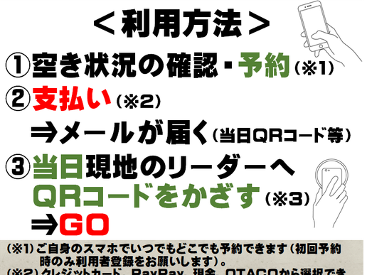 エアリススケートパーク太田のテナント写真1