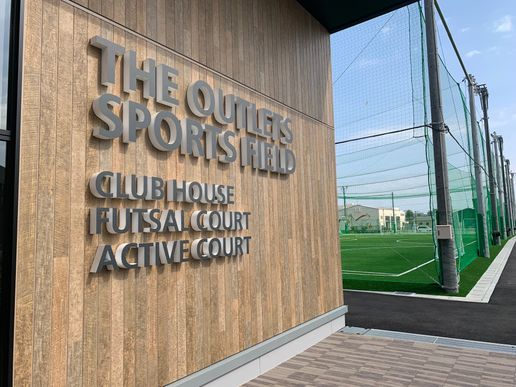 湘南ベルマーレ大神フットサルコートのテナント写真1