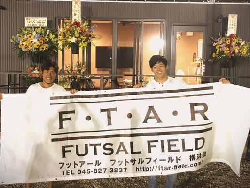 フットアールフットサルフィールド横浜泉のテナント写真1