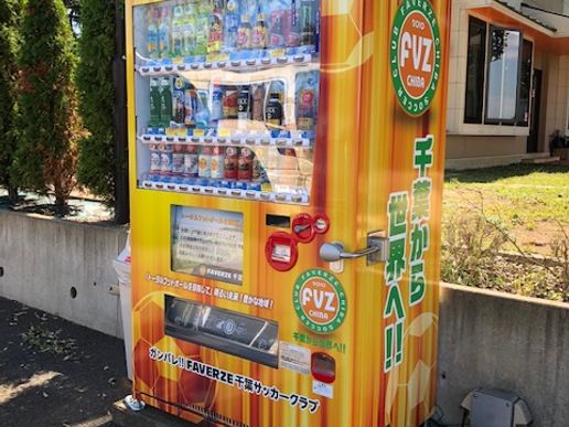 FAVERZEフットサルコートのテナント写真1