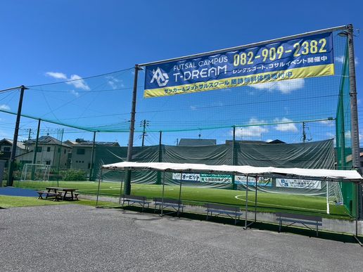 FUTSAL CAMPUS T-DREAMのテナント写真1