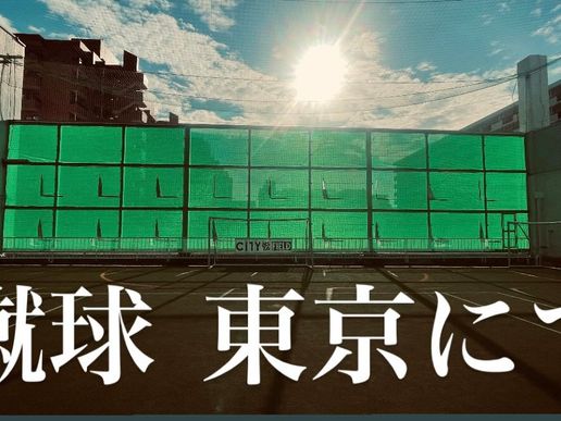 CITY NSTP FIELDのテナント写真1