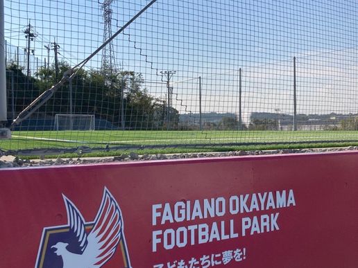 クラボウMIRAIフィールド（ファジアーノ岡山フットボールパーク早島）のテナント写真1