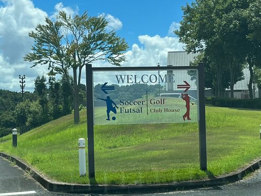 MPandC FOOTBALL FIELDのテナント写真1