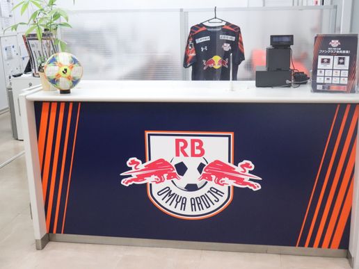 RB大宮アルディージャ フットサルコート RB COURTのテナント写真1