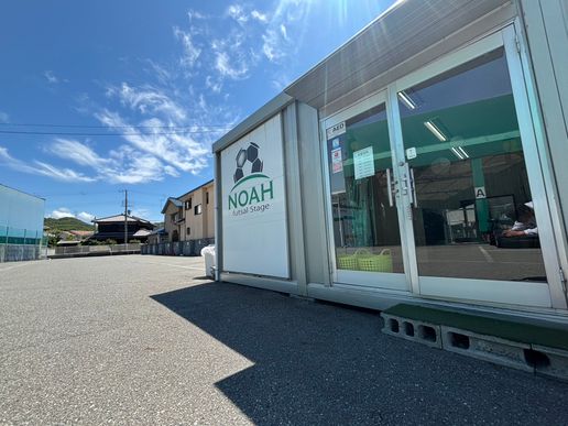 ノア・フットサルステージ姫路のテナント写真1