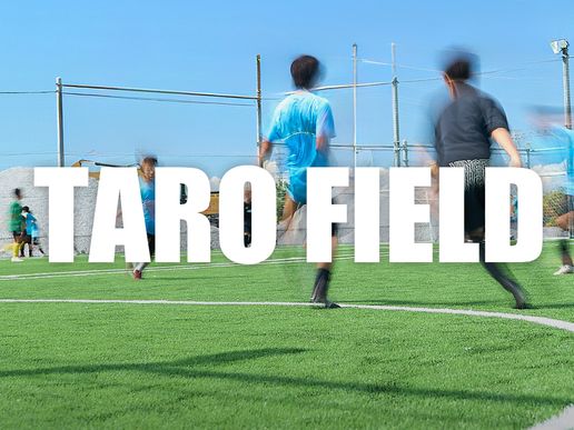 フットサルパーク TARO FIELDのテナント写真1