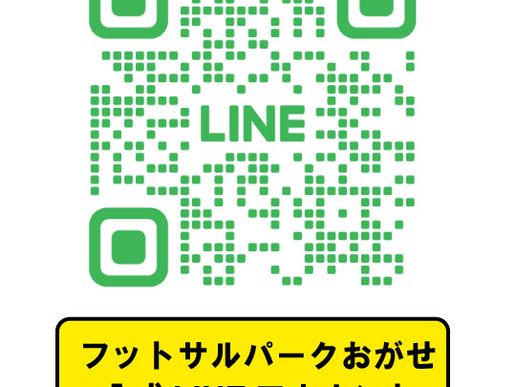 フットサルパークおがせのテナント写真1
