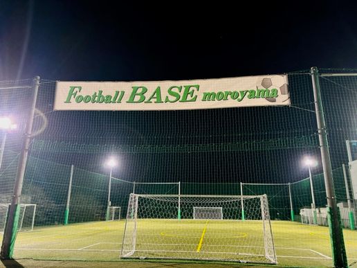 football BASE moroyamaのテナント写真1