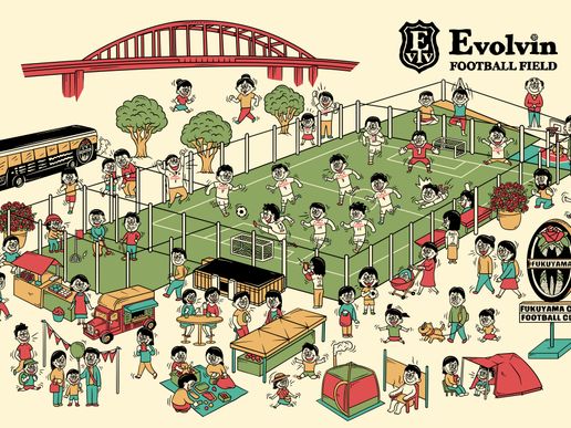 エヴォルヴィンフットボールフィールドのテナント写真1