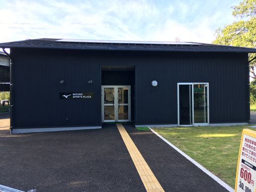 ミズノスポーツプラザ京都伏見のテナント写真1