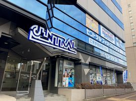 セントラルフィットネスクラブ24盛岡