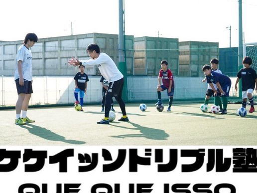 フットサルデポ市川のテナント写真1
