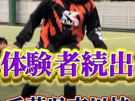 フットサルデポ市川のテナント写真1