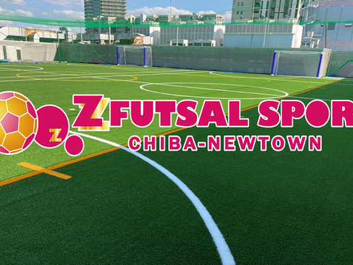 Z FUTSAL SPORT 千葉ニュータウンのテナント写真1