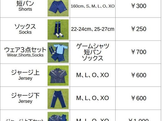 クーバー･フットボールパーク港南台バーズのテナント写真1