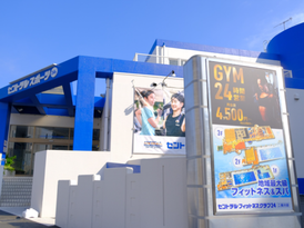セントラルフィットネスクラブ24二俣川