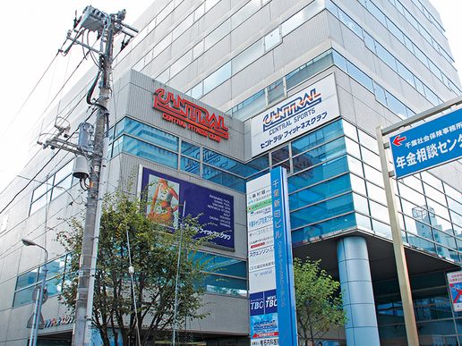 セントラルフィットネスクラブ千葉のテナント写真1